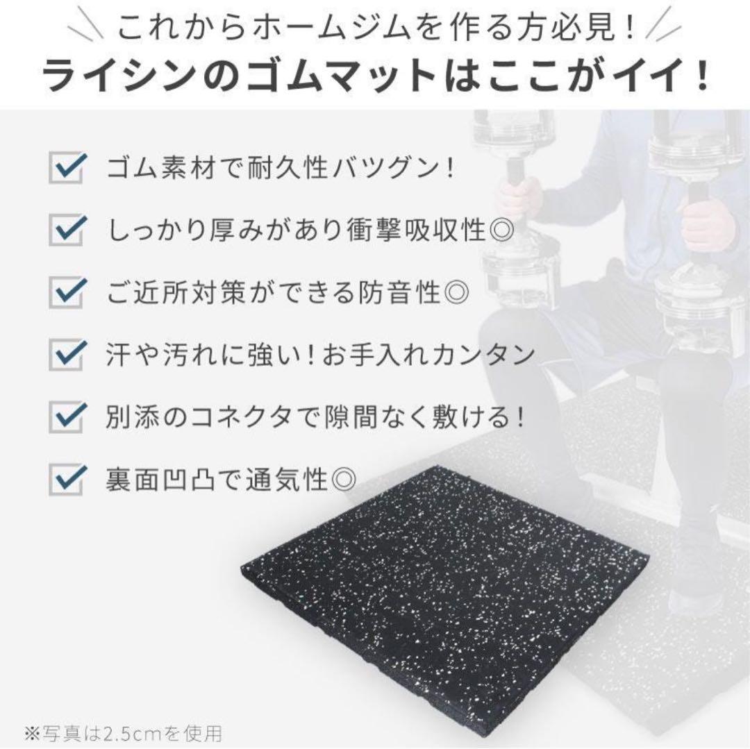 トレーニング　器具