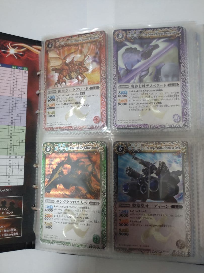 バトルスピリッツ 第1弾～第27弾 Xレア フルコンプリートセット初期　レリーフ