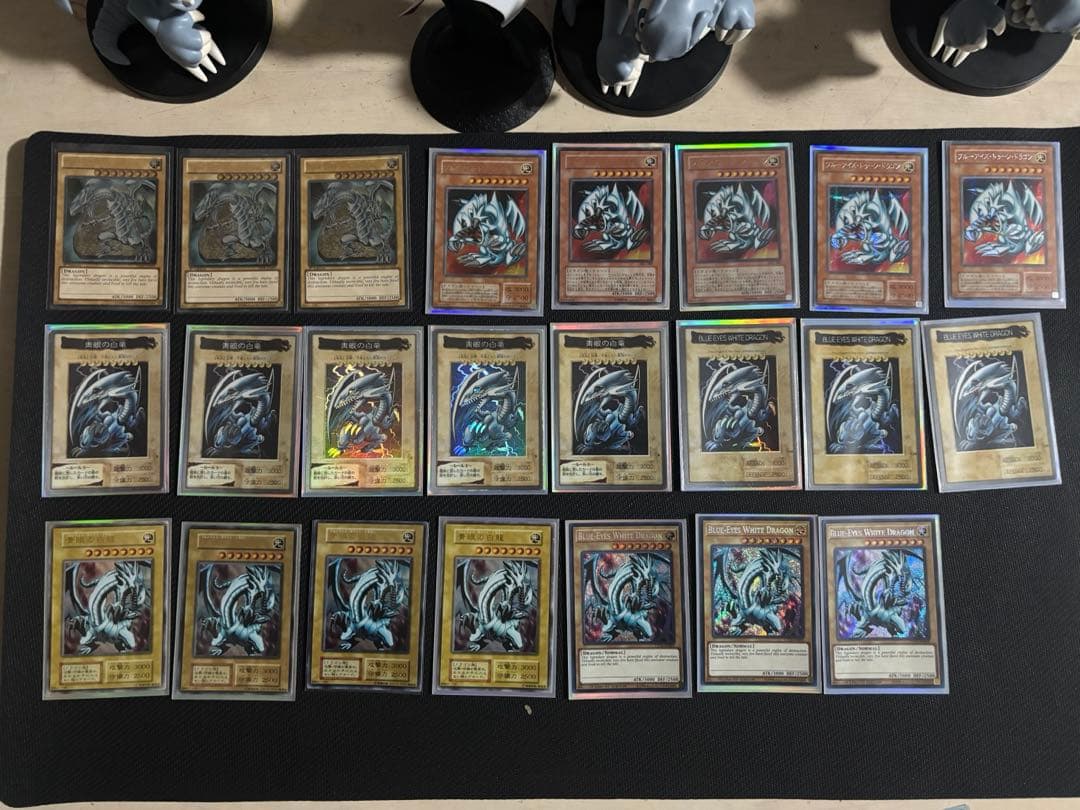 A*T様 青眼の白龍コレクション引退品