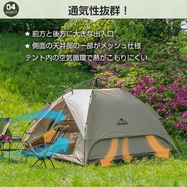 4〜5人用キャンプテント 2WAY使用