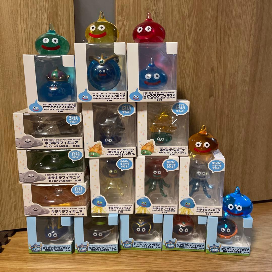 ドラクエ　ビッグクリアフィギュア　職業　スライム　キラキラ　セット　21種