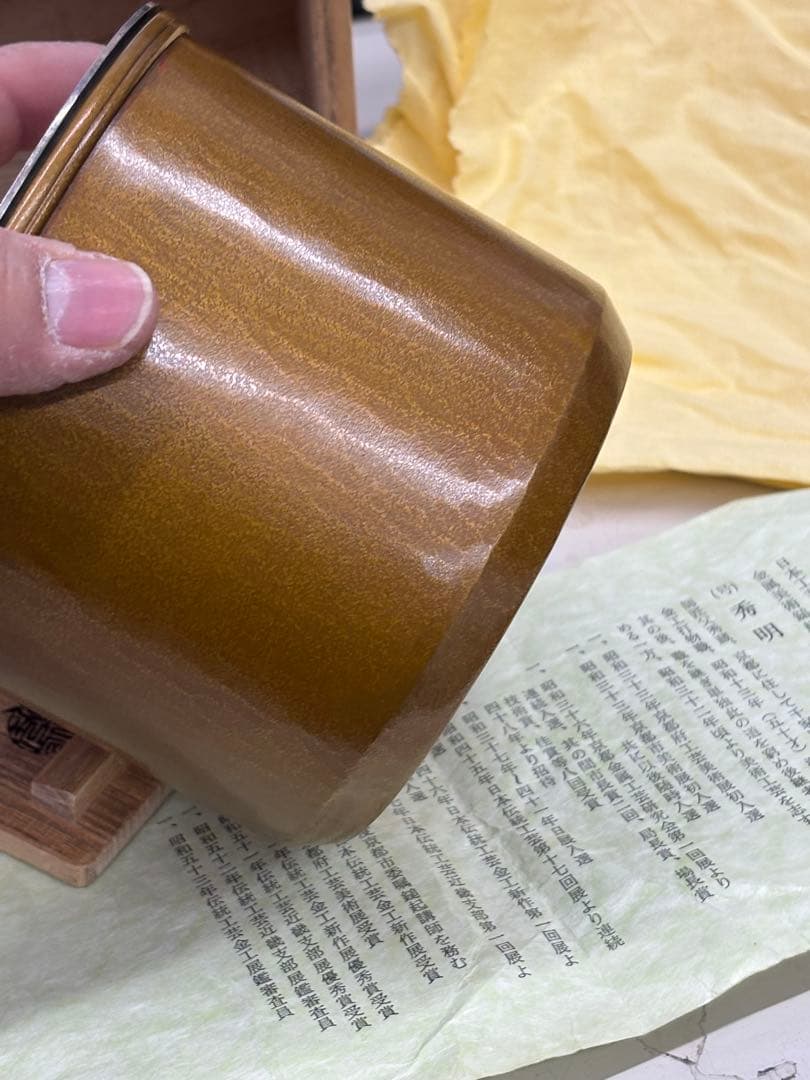 N9868【アンティーク】煎茶道具　建水　田中秀明