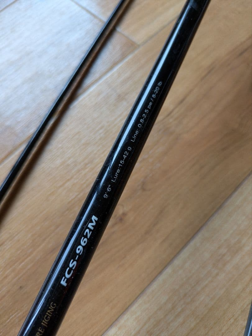 FCS-962M メジャークラフト シマノ　LUREMATIC S86ML