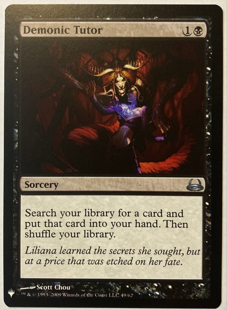 悪魔の教示者/Demonic Tutor 英語一枚