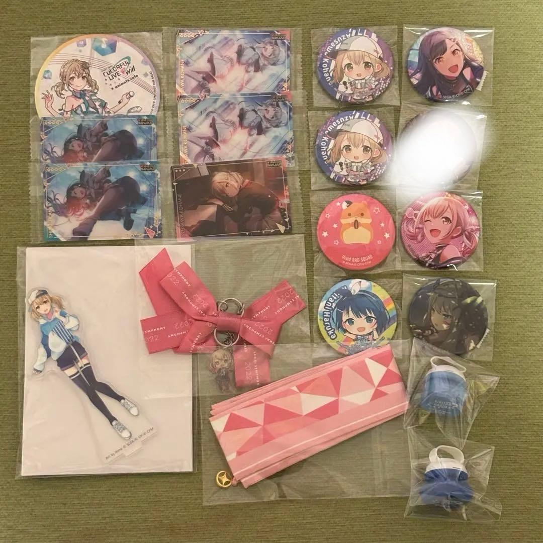 プロセカグッズまとめ売り