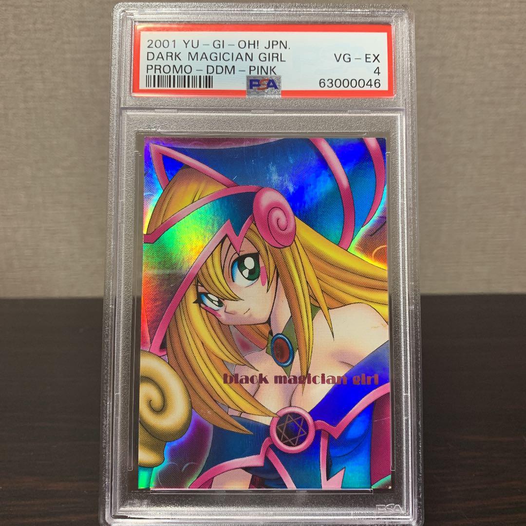遊戯王　ブラックマジシャンガール　DDM ダンジョンダイス　ウルトラ　PSA4点