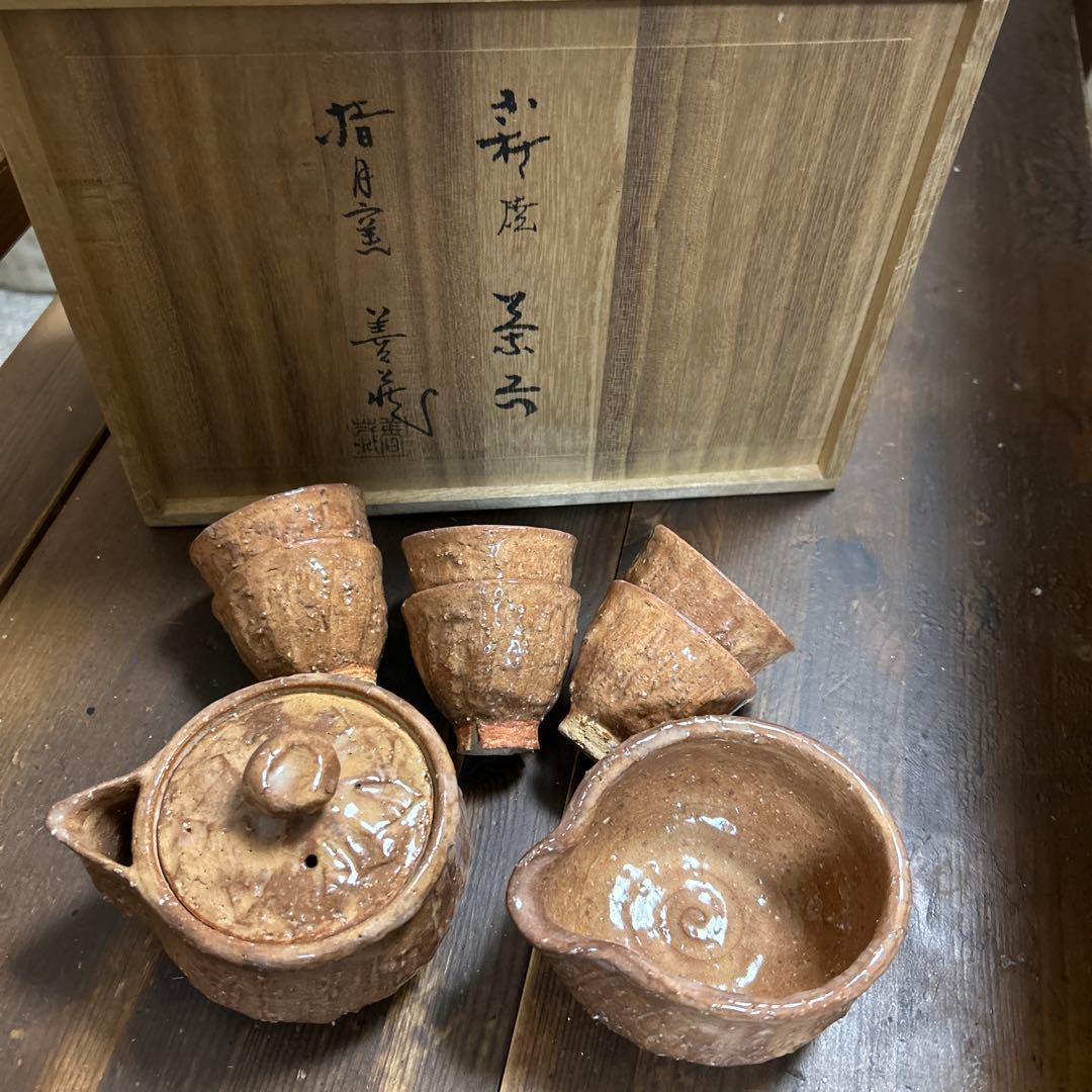 萩焼　指月窯　名工　波多野善蔵　茶器揃　新品希少品　煎茶器揃　茶道具　無形文化財