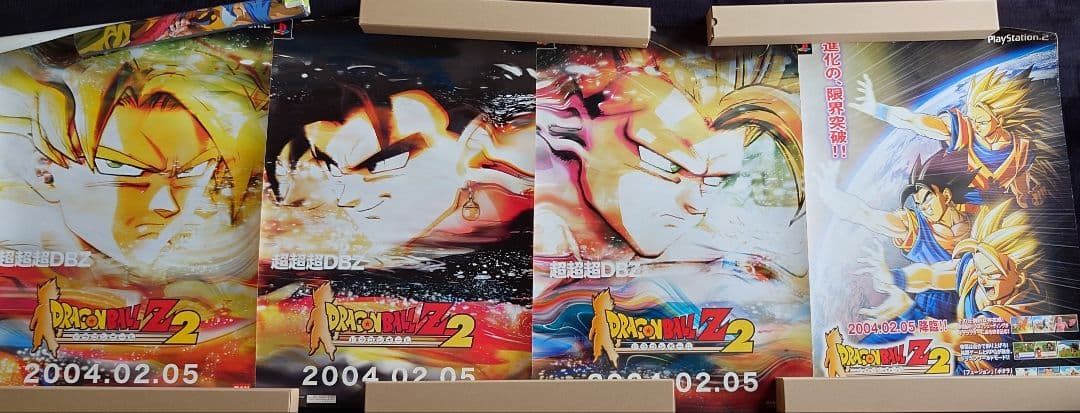 ドラゴンボールZ PS2 販売促進ポスター 予約バージョン