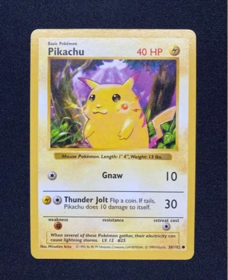 エラー版　ピカチュウ かじる　初版　シャドーレス　レッドチーク