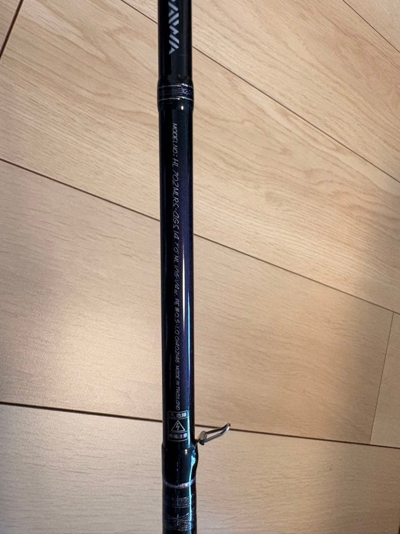 ハートランド TRIP SEVEN ESS 702MLRS-AGS14