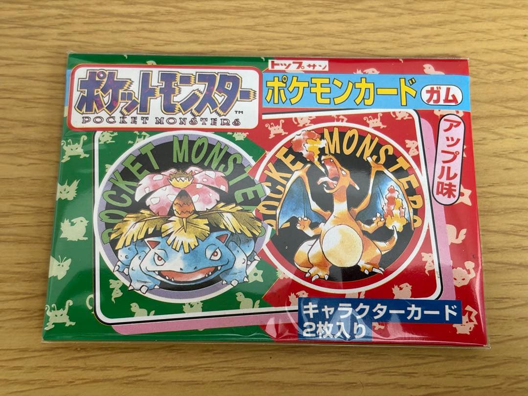 トップサン ポケモンカードガム 未開封 レア