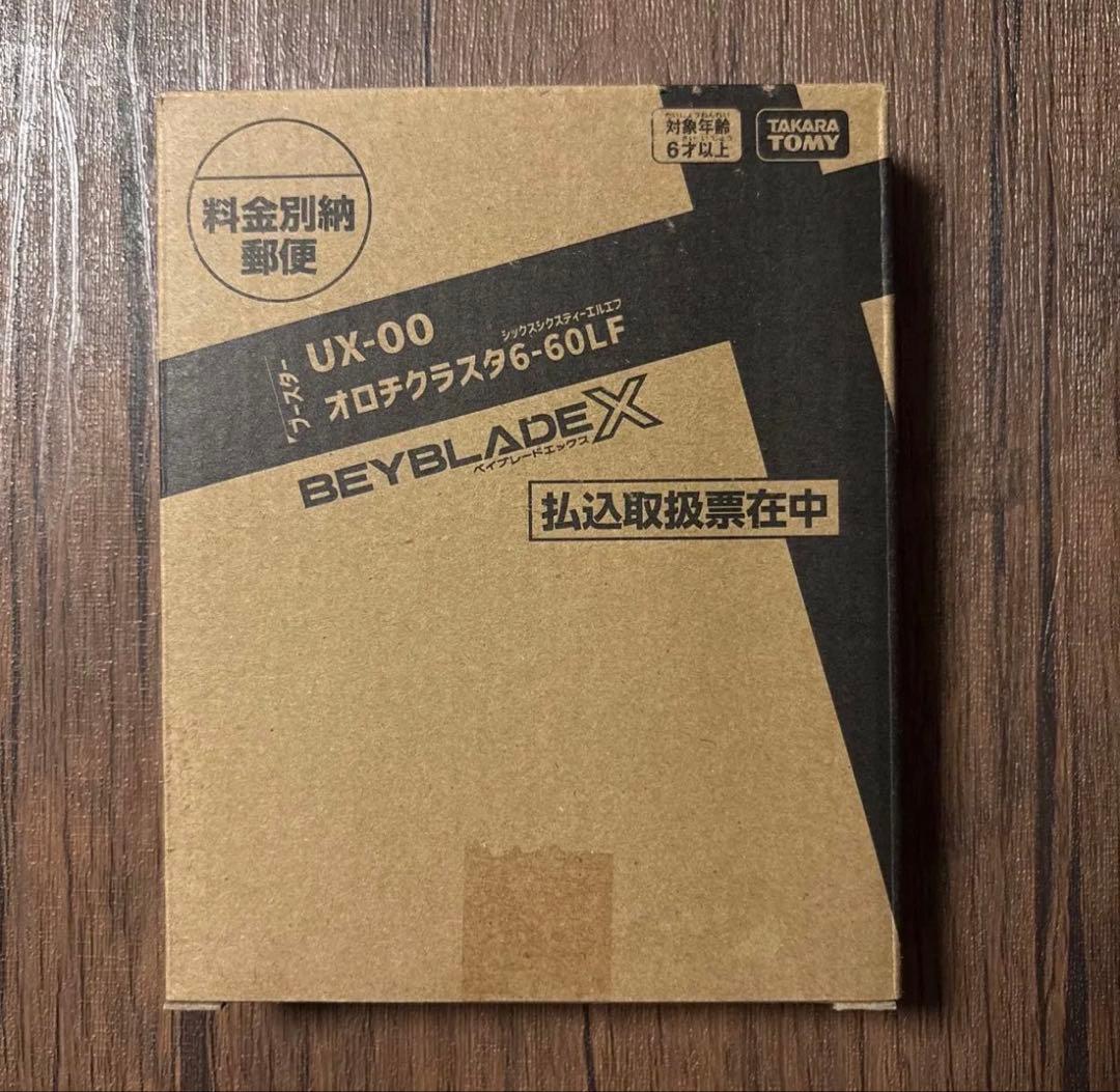 新品 オロチクラスタ6-60LF ベイブレード ベイコード未使用 コロコロ