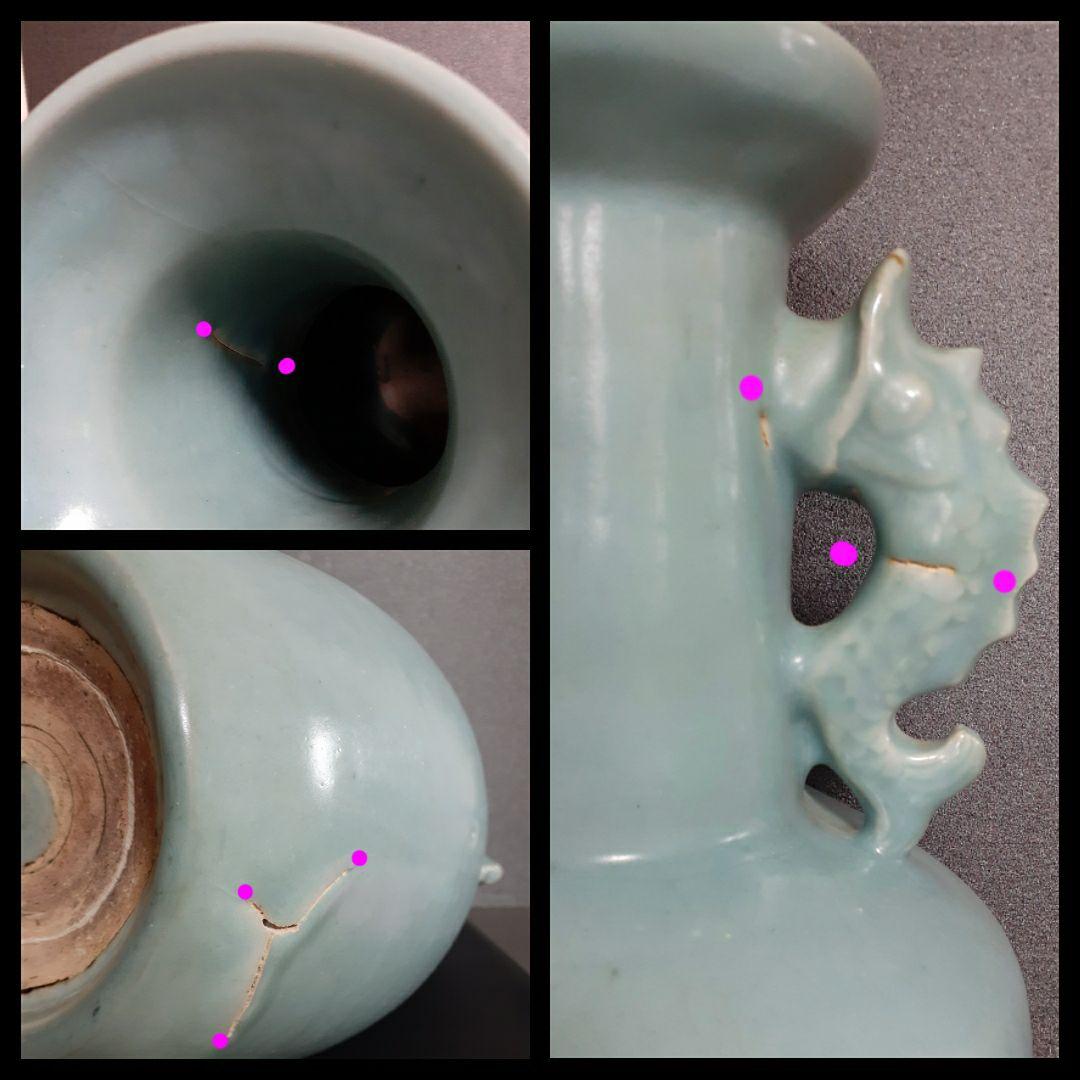 中国古美術　中国古陶磁器　古玩　鈞窯　汝窯　青天釉　双魚耳　大瓶　花入　オブジェ