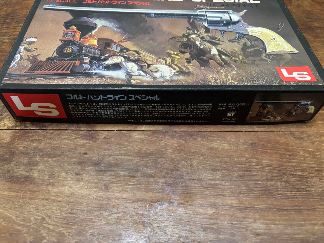 【絶版】LS コルト バントライン スペシャル 当時物　モデルガン　ガンプラモ