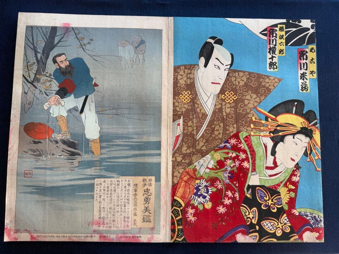 【真作】月耕 浮世絵「赤穗義士四十七図录」明治時代 木版画 錦絵 大判 63枚