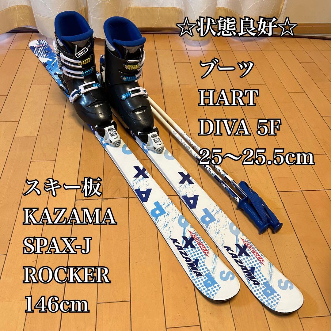◇状態良好◇ KAZAMA 146cm ブーツ　HART 25〜25.5cm