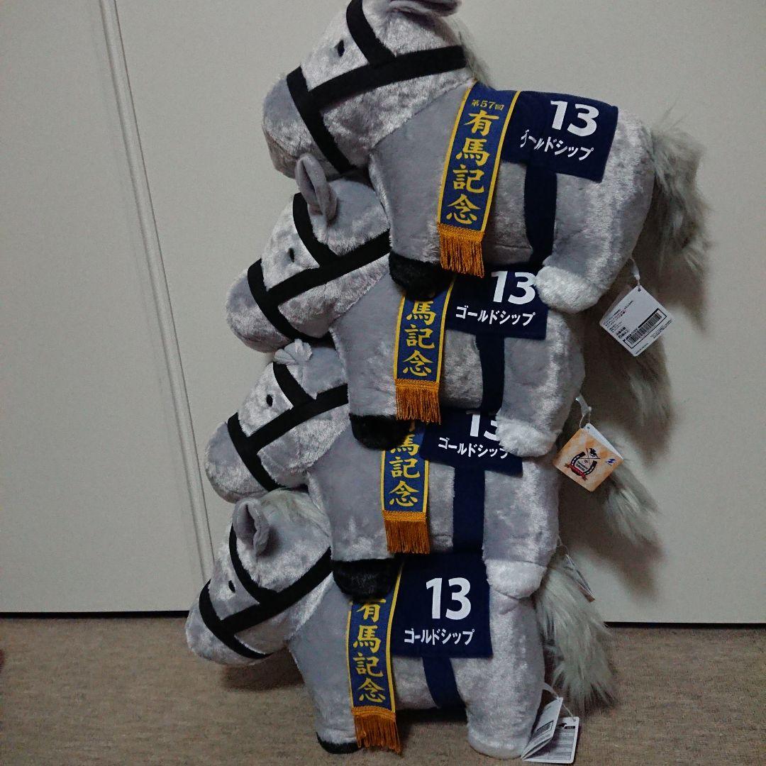 サラブレッドコレクション ふわふわBIGぬいぐるみ ゴールドシップ ４点セット