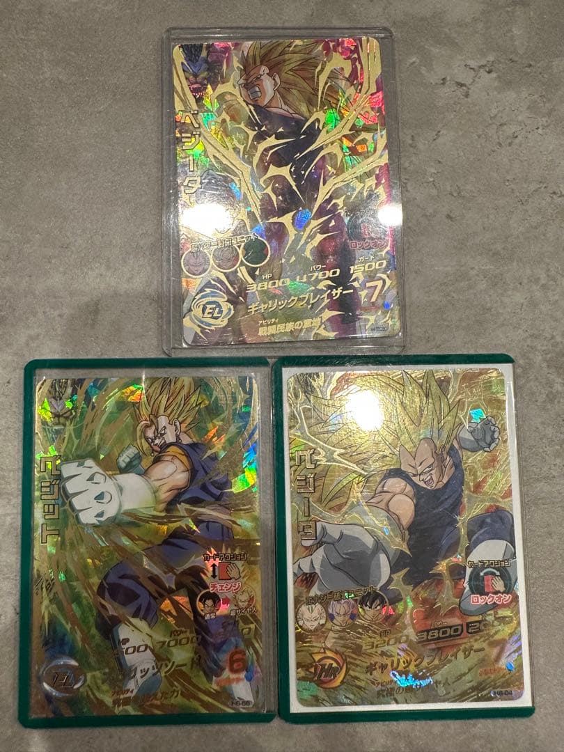 旧弾まとめ売り！