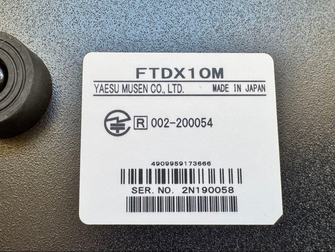 保証期間　八重洲無線　FTDX10 M HF/50MHz トランシーバー　50W