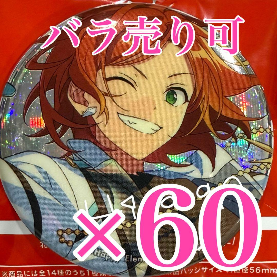 葵 ひなた　あんスタ　gracolle CANBA!! ES 9th FLARE