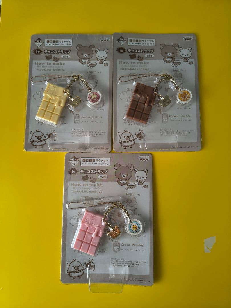 一番くじ　リラックマchocolate＆coffee　ストラップ 3種セット