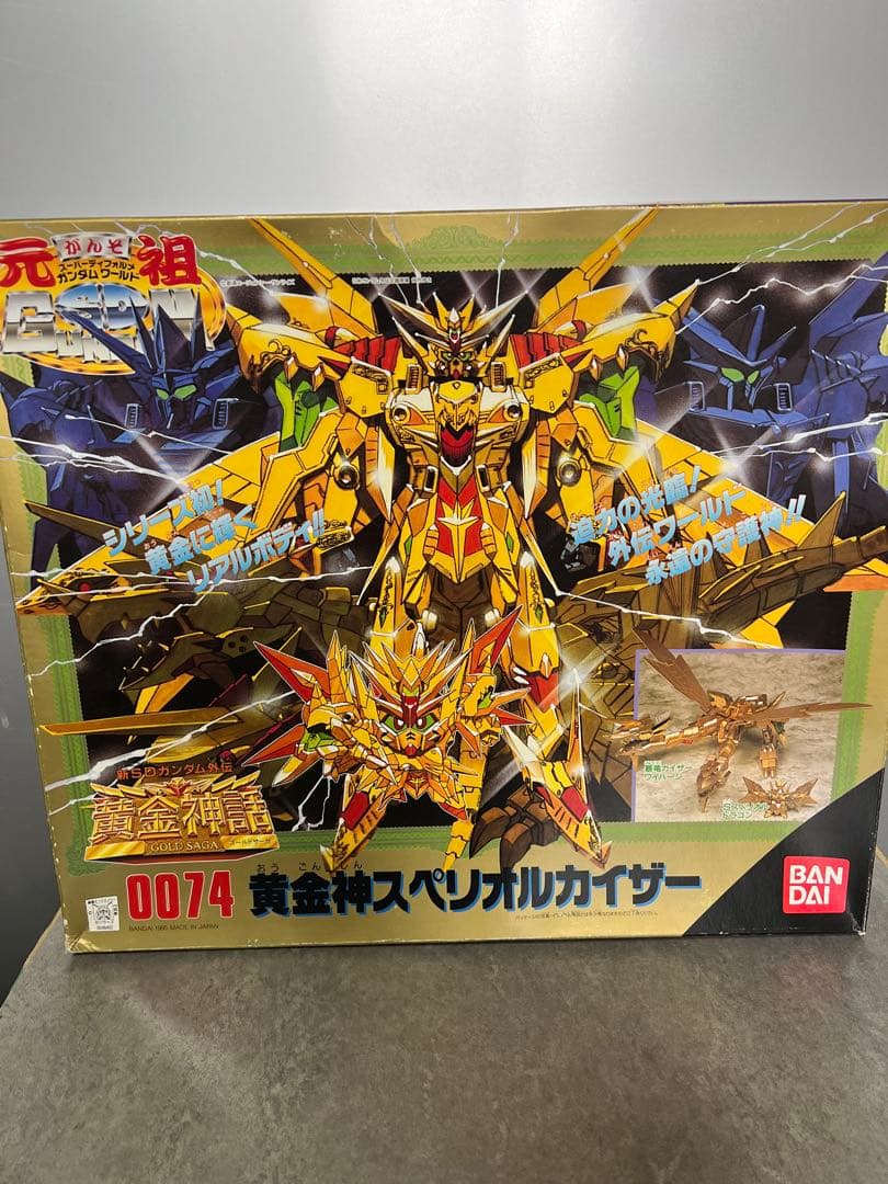 バンダイ 黄金神スペリオルカイザー 0074