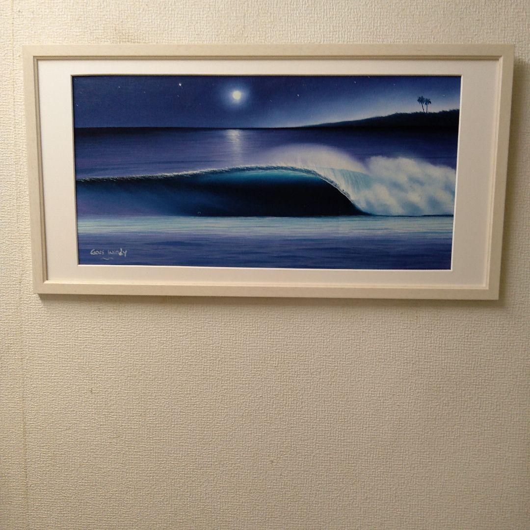 肉質油絵　横　特寸法　波　海　額装仕上げ品