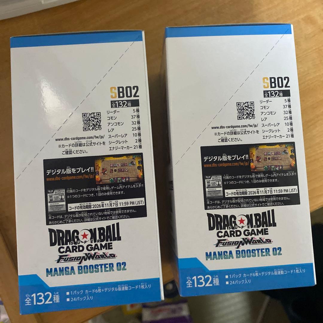 フュージョン　MANGA BOOSTER 02 box 新品未開封品 テープ付き