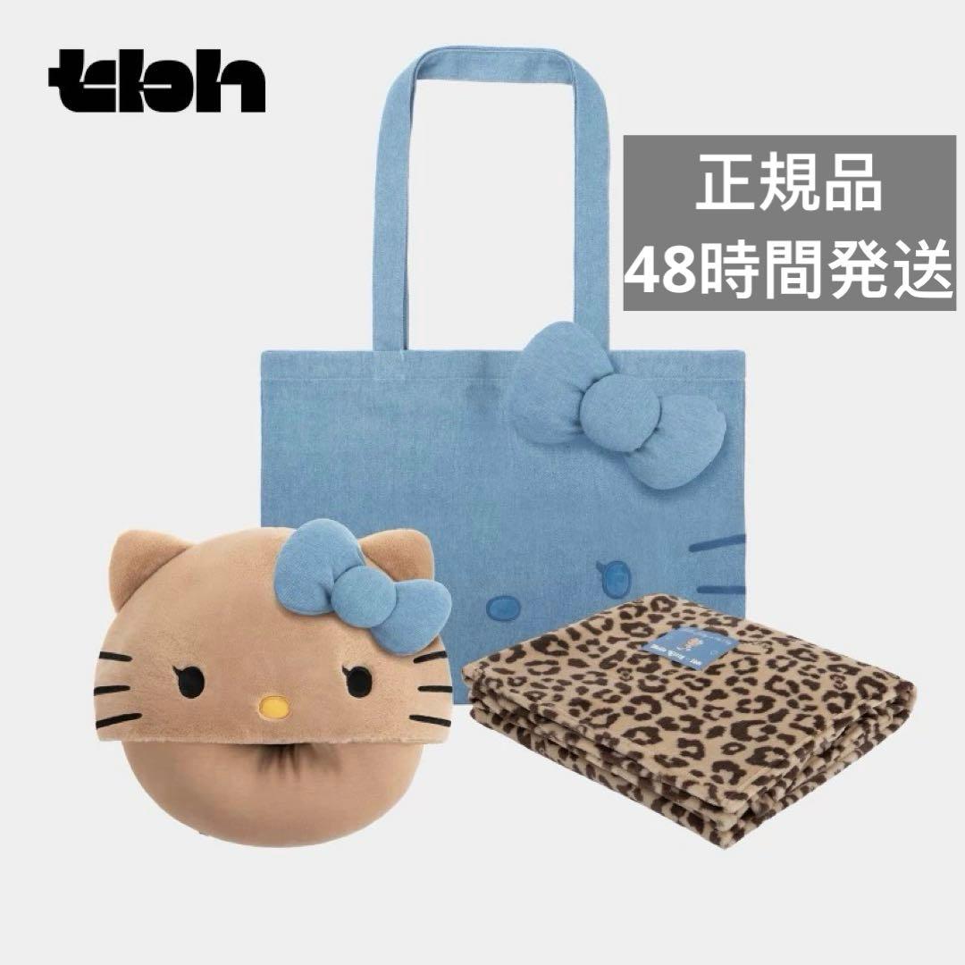 【海外限定】Hello Kitty x TBH トラベルブランケット等3点セット