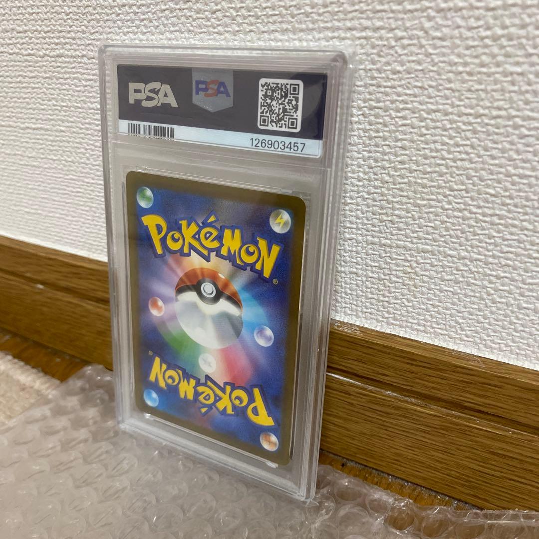 【PSA10】プロモ　ピカチュウ　マクドナルド