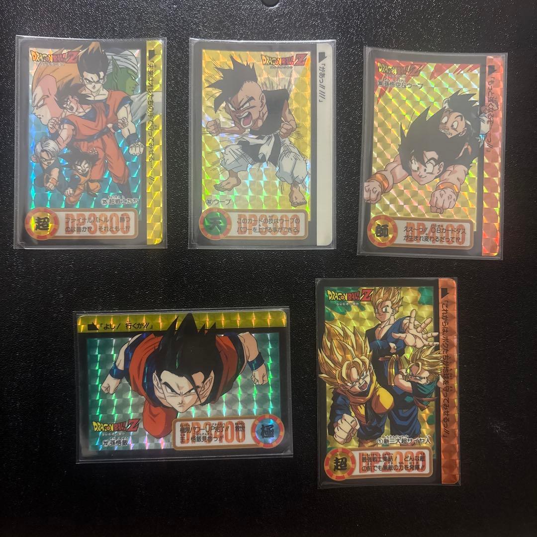 ドラゴンボールカードダス