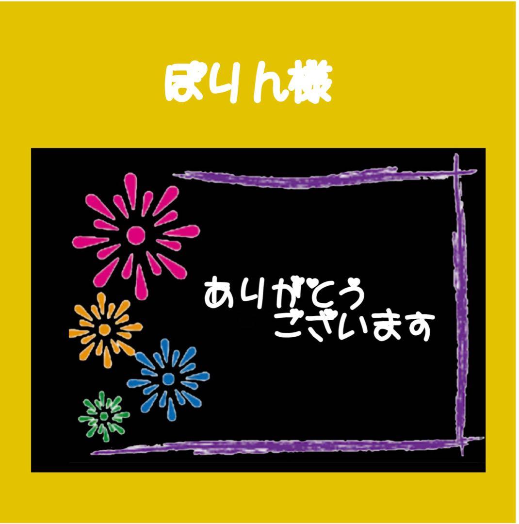 ぽりん　割れうなぎパイ③