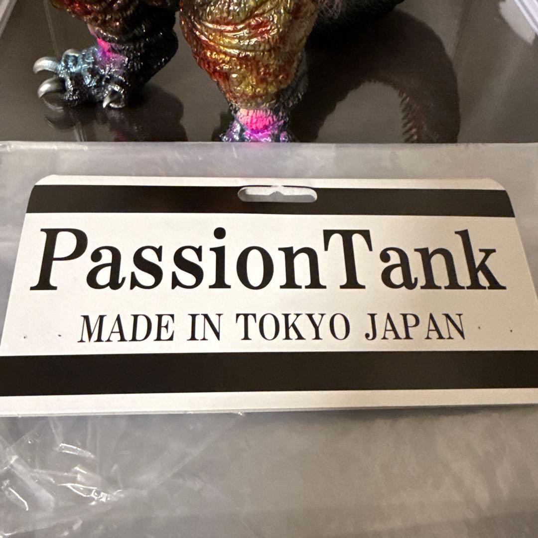 PassionTank ゴジラ2016 第4形態　ソフビ　ブロッパス