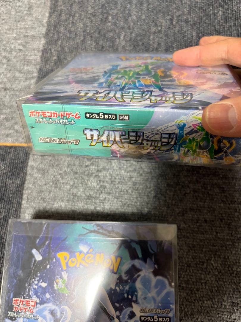 シュリンク付き　スノーハザード、サイバージャッジ