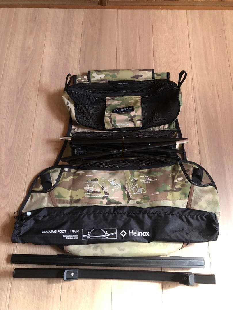 Helinox ヘリノックス チェアツー 廃盤マルチカモ　ロッキングフット付き
