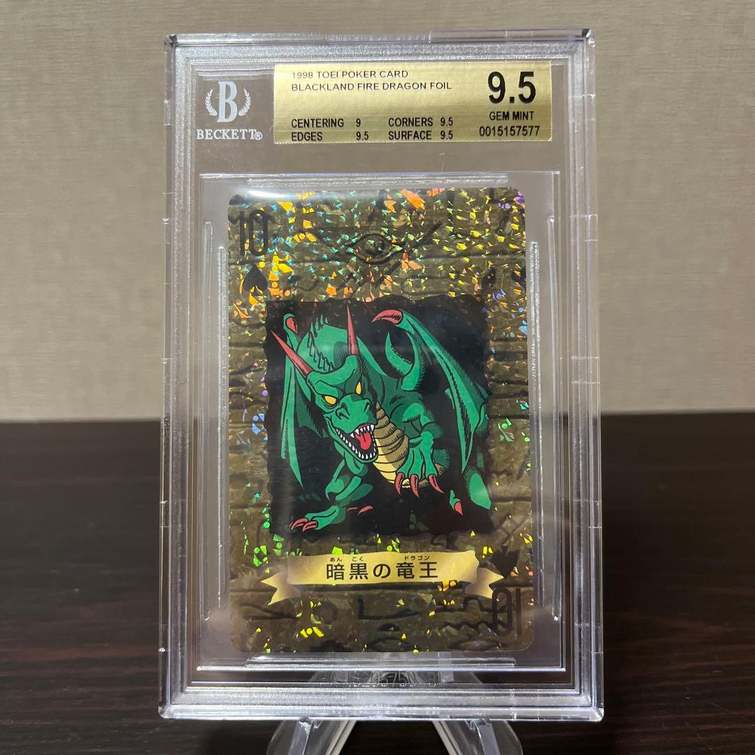 遊戯王　トランプコレクション　暗黒の竜王　キラ　BGS9.5点