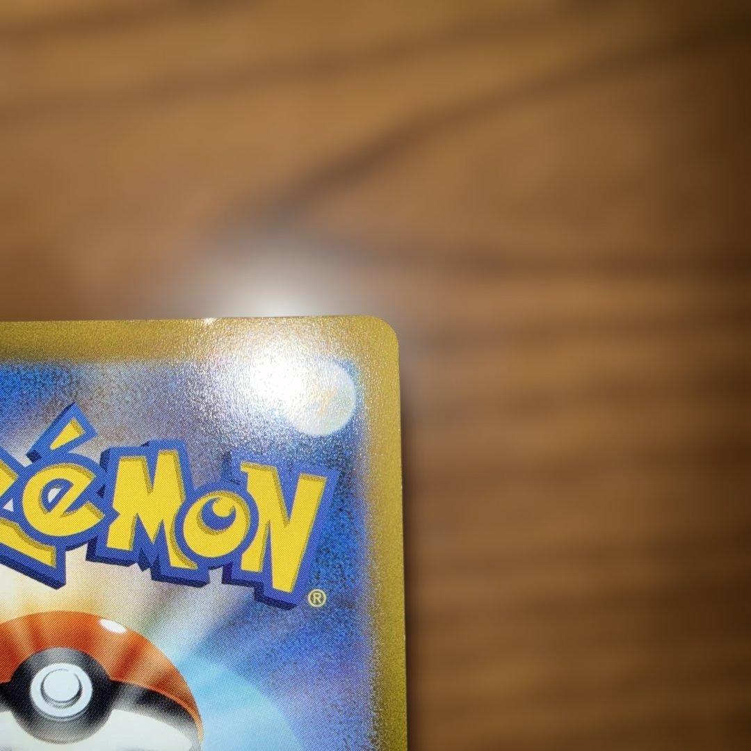 アルセウス　VSTAR UR