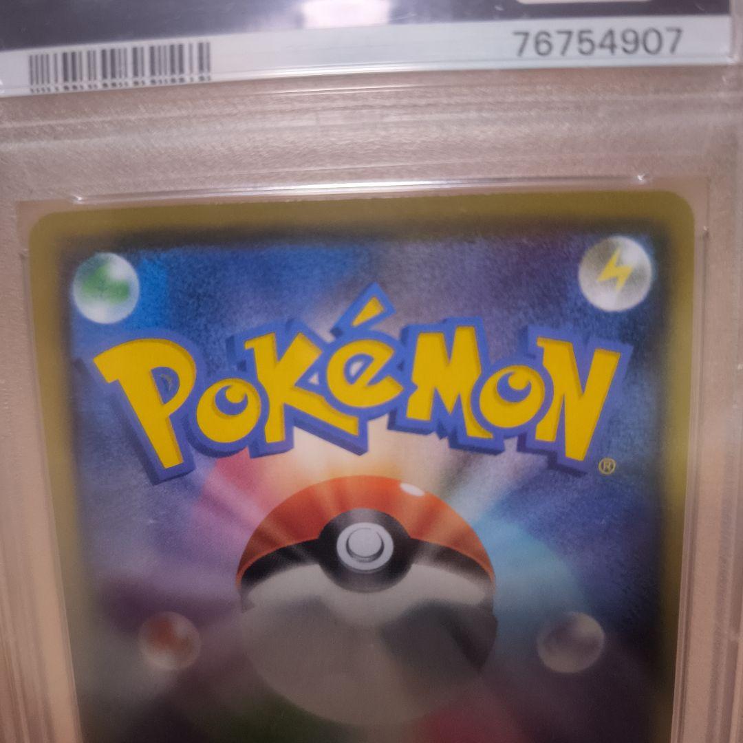 【PSA10】シールドマリィ SR 068/060