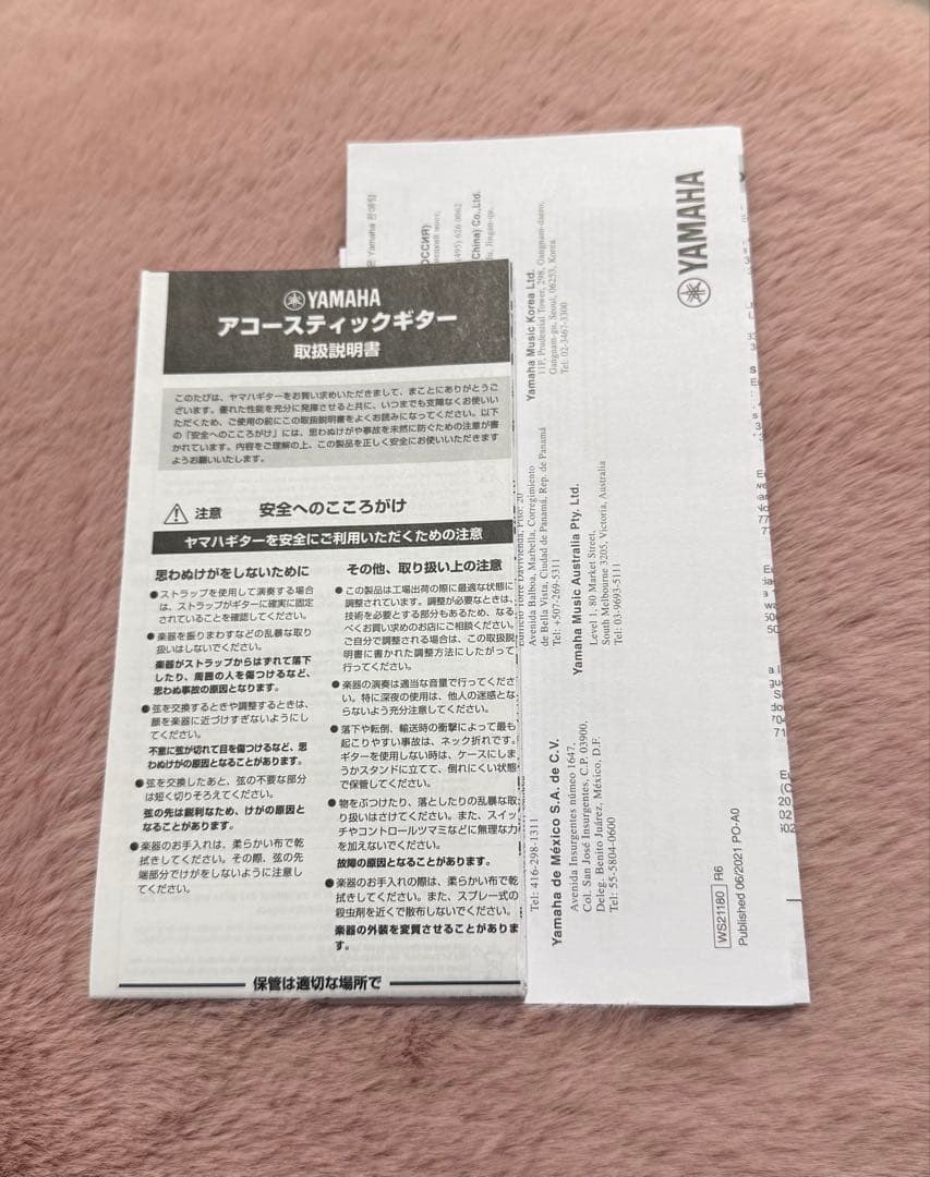 YAMAHA FS820 アコースティックギター ナチュラル