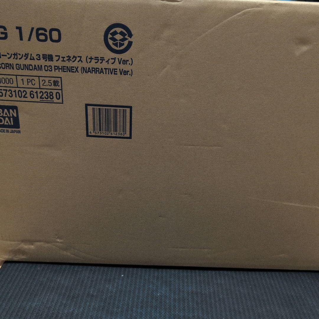 ＰＧ 1/60 ユニコーンガンダム３号機 フェネクス