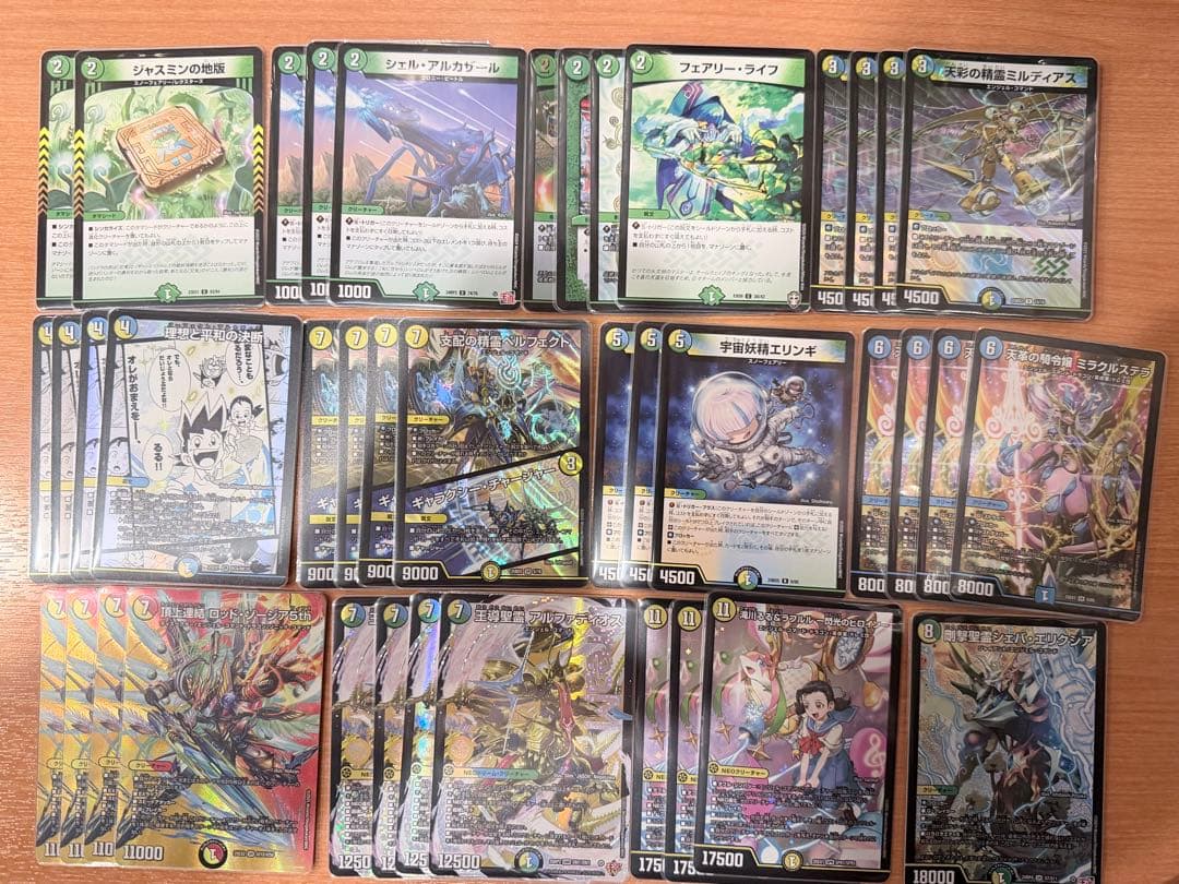 加*藤様 デュエマ　デッキ　トリーヴァアルファディオス