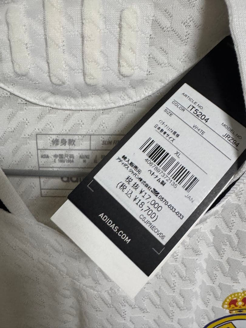 レアル・マドリード 24-25 オーセンティックユニフォーム　長袖