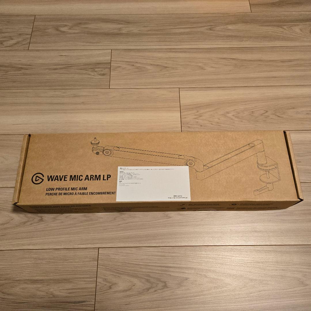 Elgato Wave Mic Arm LP マイクアーム