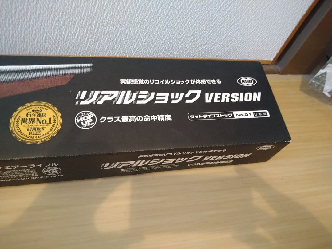 【本体美品】東京マルイ VSR-10 リアルショック ver スリング付