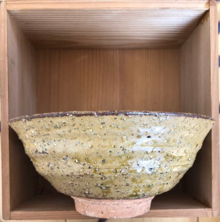 信楽  三代 高橋楽斎 茶碗 信楽焼き 傷なし完品