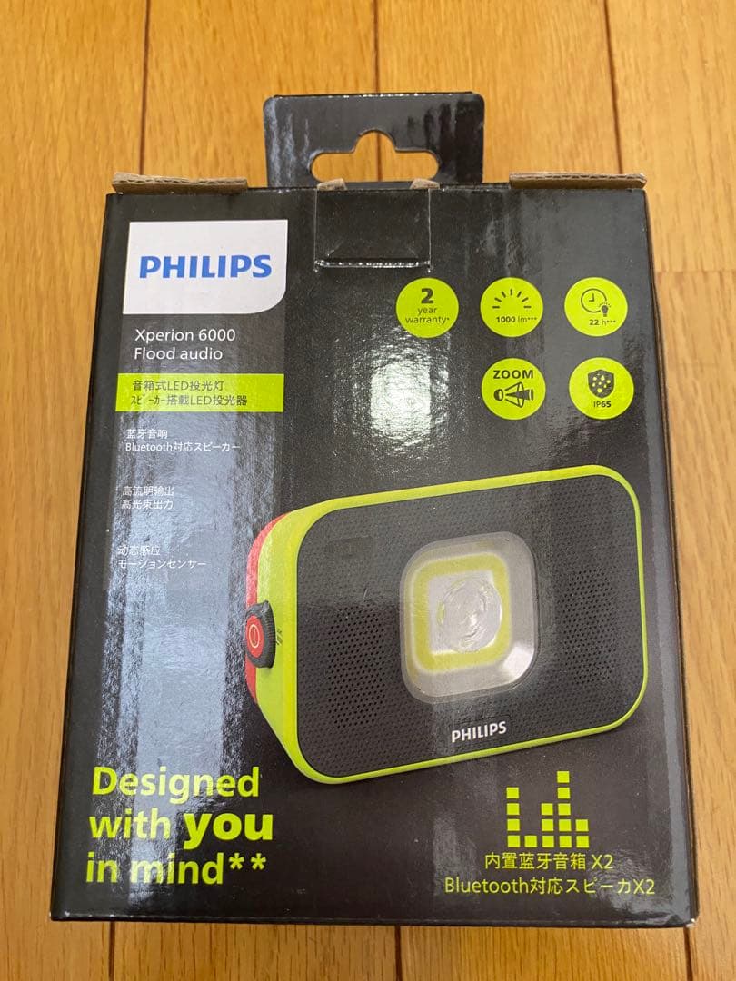 PHILIPS Xperion 6000 Bluetoothスピーカー