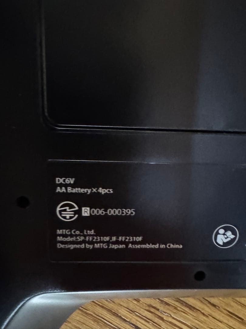 SIXPAD フットフィット