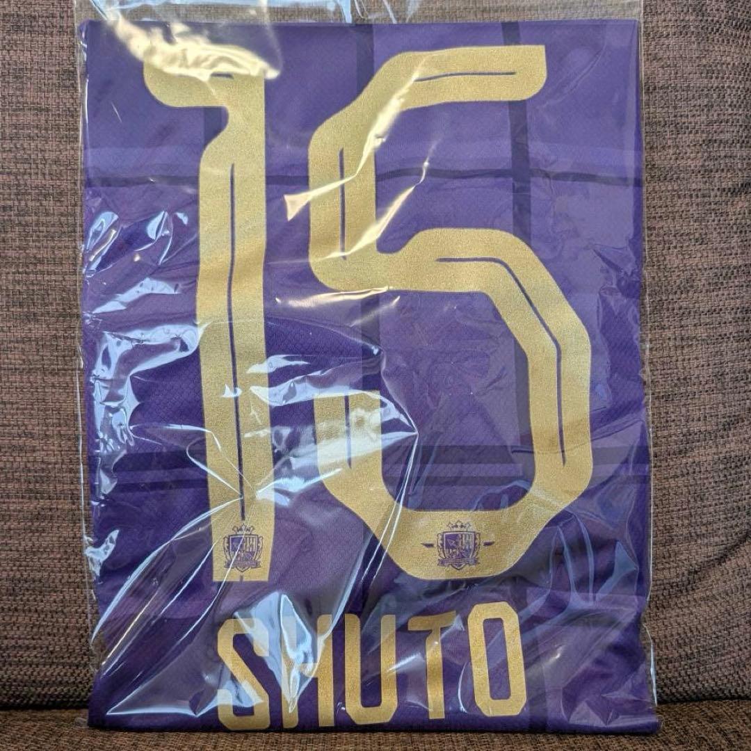 2025サンフレッチェ広島15中野就斗ユニフォーム