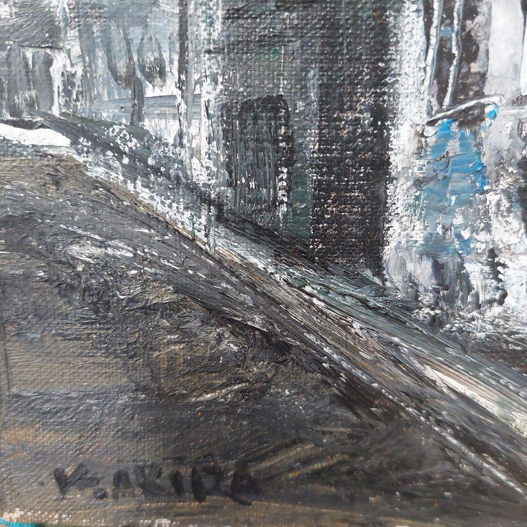 小松明 油彩画 風景画 グレー系