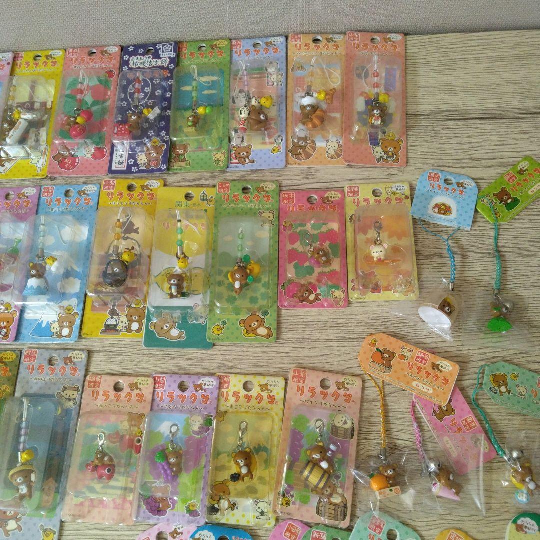 リラックマ　コリラックマ　ご当地ストラップ　87個